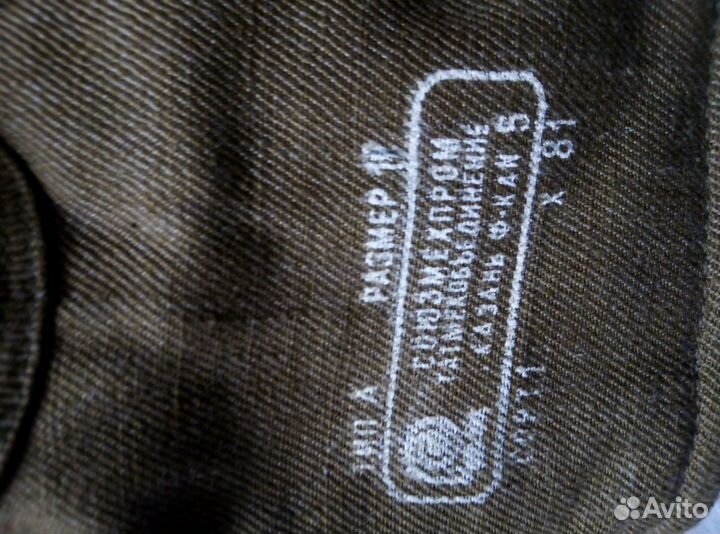 Рукавицы меховые