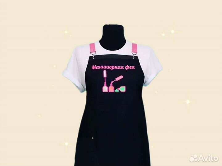Фартук для мастера маникюра с логотипом