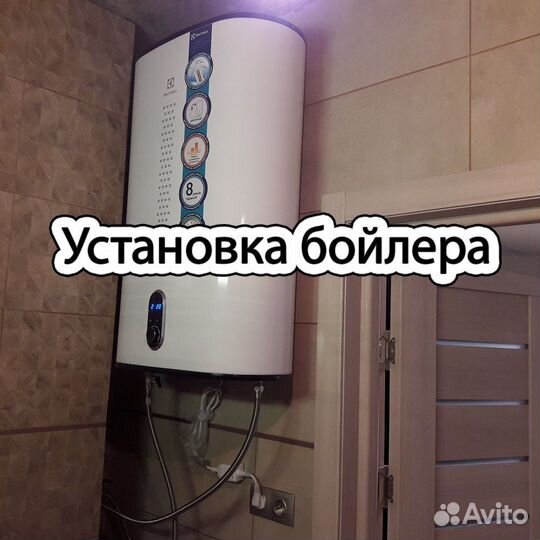 Муж на час. Сантехник Электрик. Сборка мебели дома