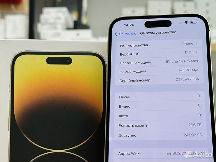 iPhone 14 Pro Max, 256 ГБ