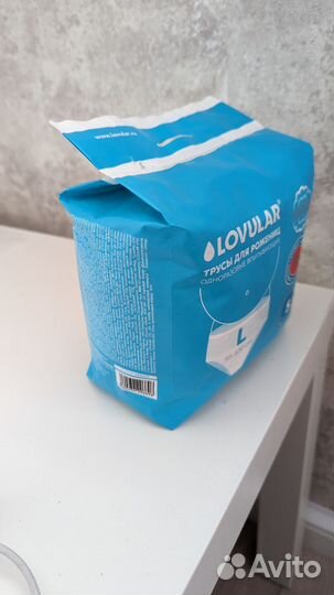 Послеродовые трусы Lovular