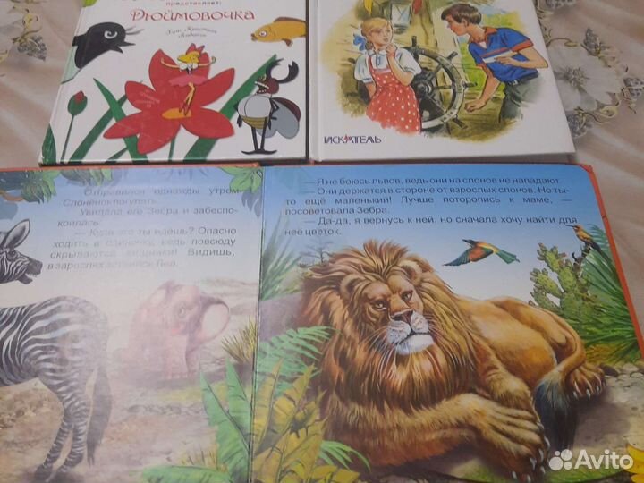 Детские книги
