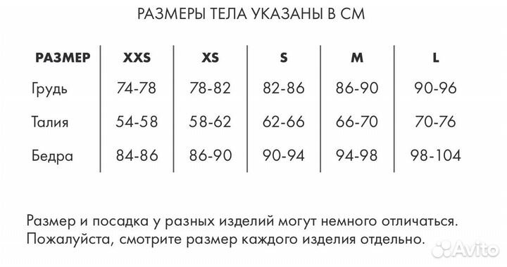 Блузка-рубашка атласная Lichi L