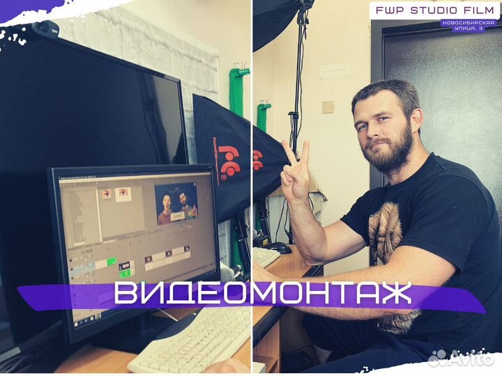 Видеосъемка, видеомонтаж, создание анимации