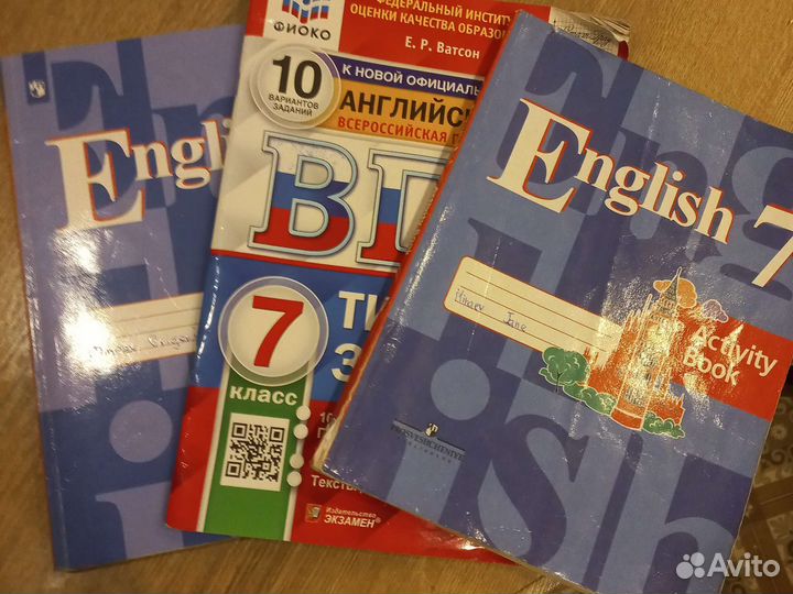 Рабочая тетрадь по английскому 7 класс. впр