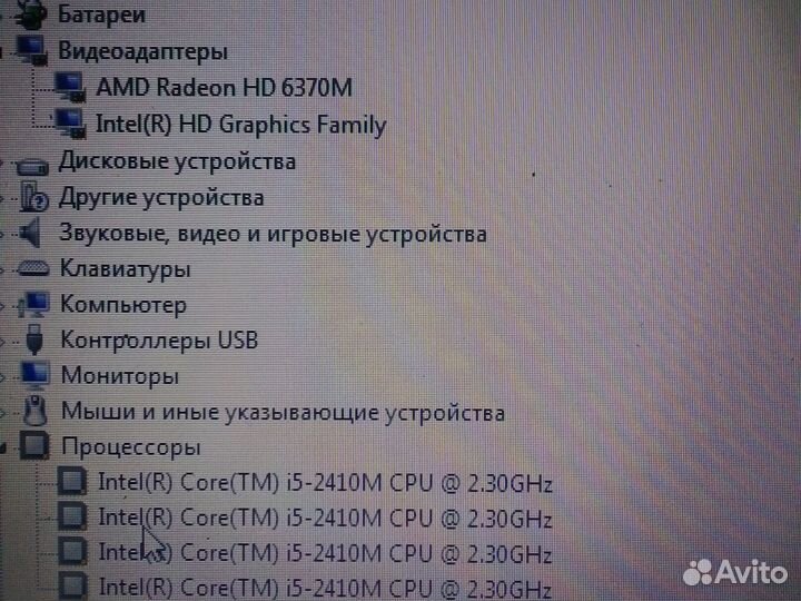 Ноутбук Lenovo I 5 /1 Tb