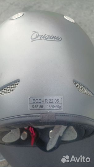 Мотошлем интеграл (origine)