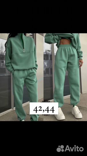 Спортивный костюм женский