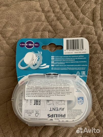 Соска пустышка avent 6 18