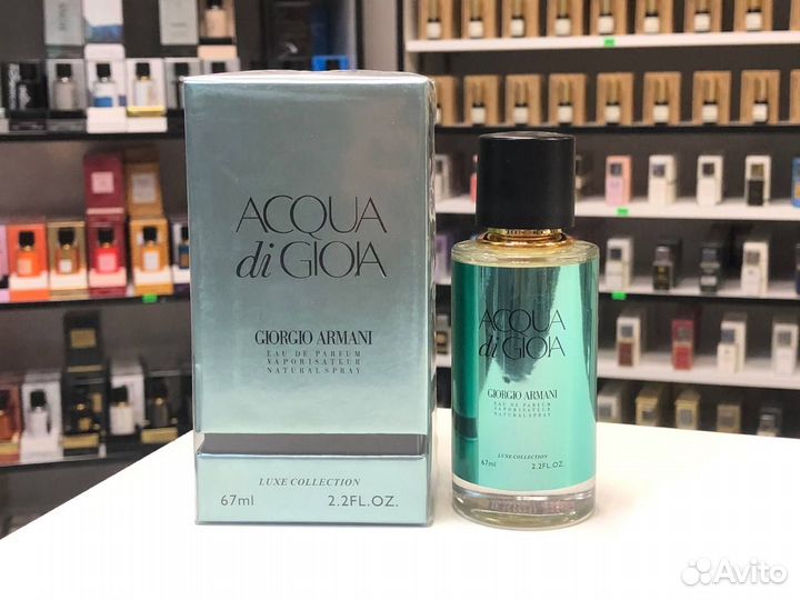 67ml Духи женские Armani Giorgio Acqua di Gioia
