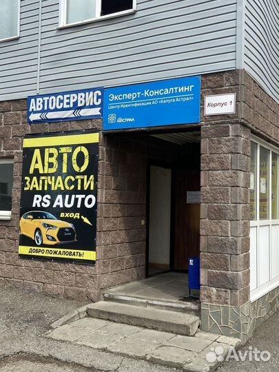 Набор для покраски 5 предметов: