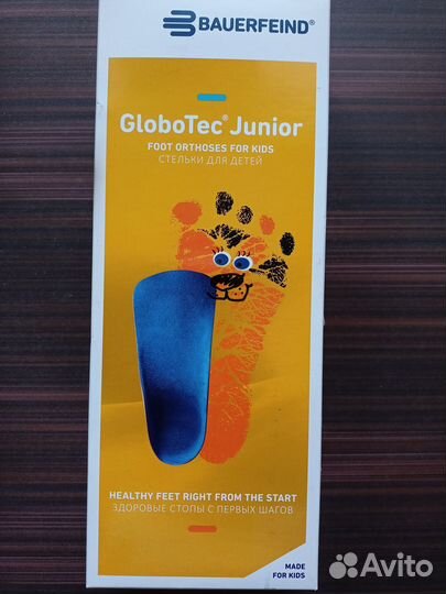 Стельки bauerfeind GloboTec Junior 34