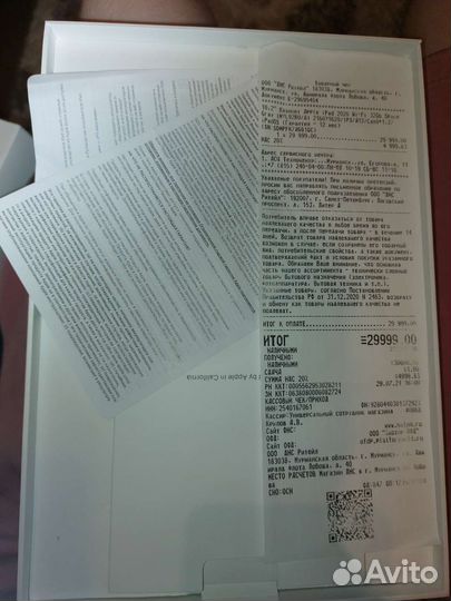 iPad 8 2020 wifi 32gb