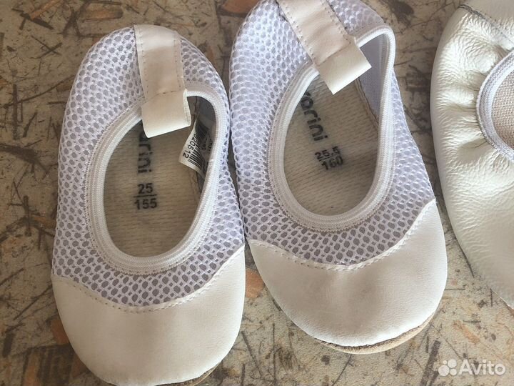 Чешки белые