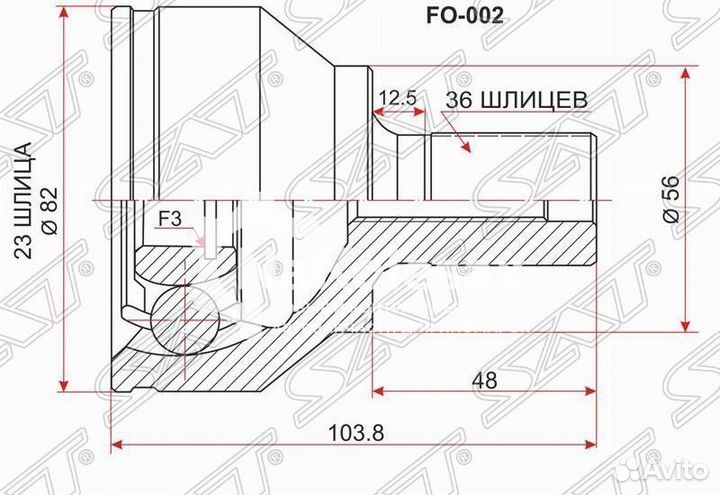 Шрус наружный ford focus II 1.4/1.6 04-08/focus C