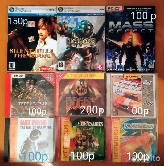 Компьютерные игры