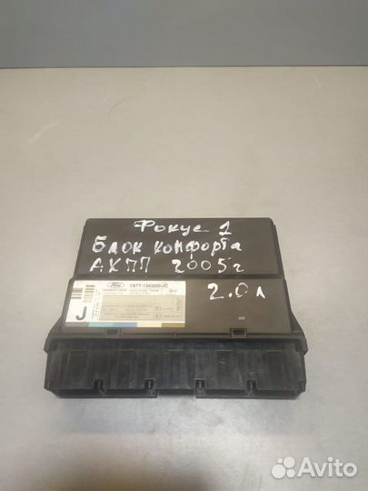 Блок комфорта Ford Focus I