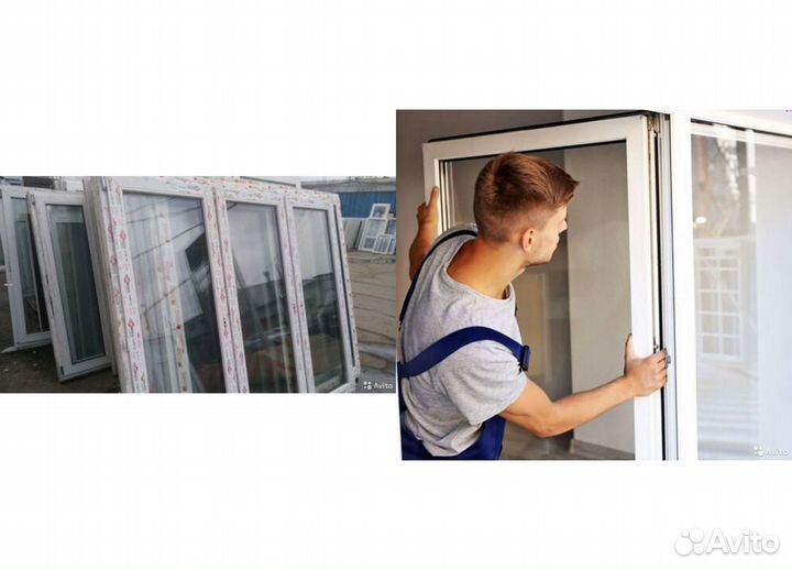 Пластиковые окна