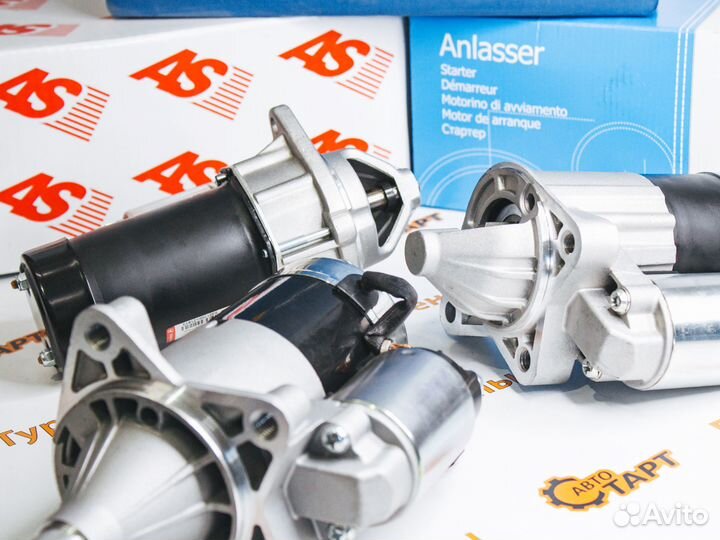 Стартер на Автомобиль Огромный Склад