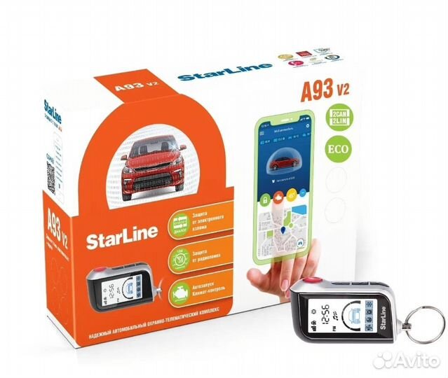 Сигнализация starline a93 2can 2lin