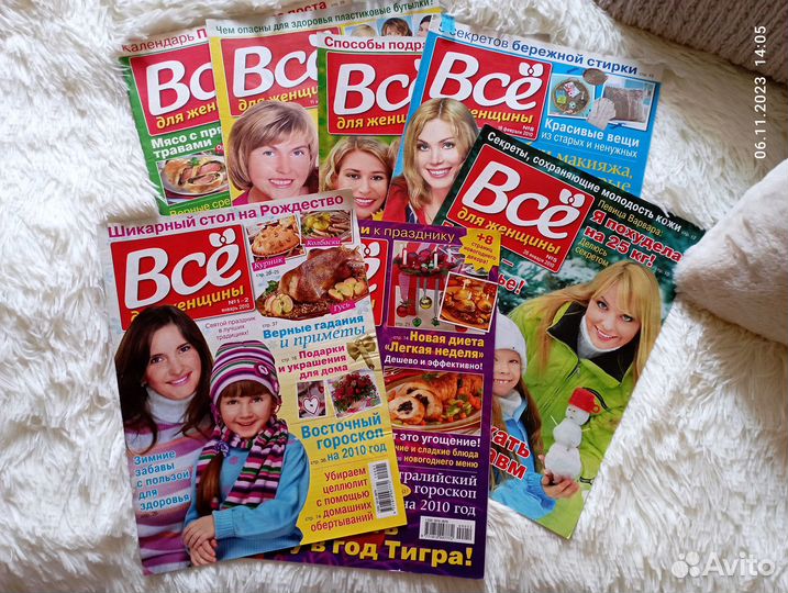 Продам журналы 