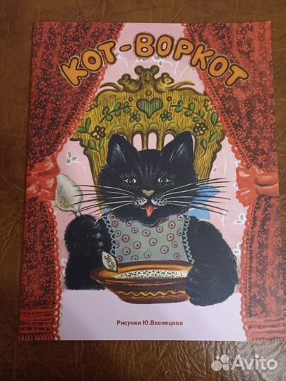 Книги для малышей Нигма 2 шт