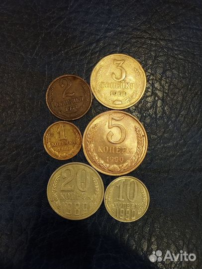 Монеты СССР