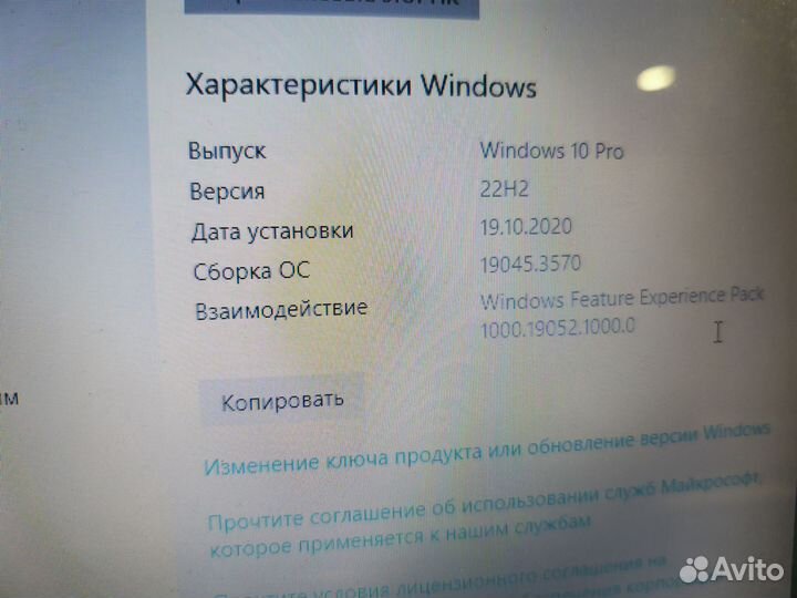 Ноутбук Acer aspire v3 571g