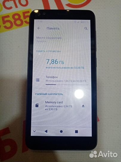 ZTE Blade A31 Lite, 32 ГБ