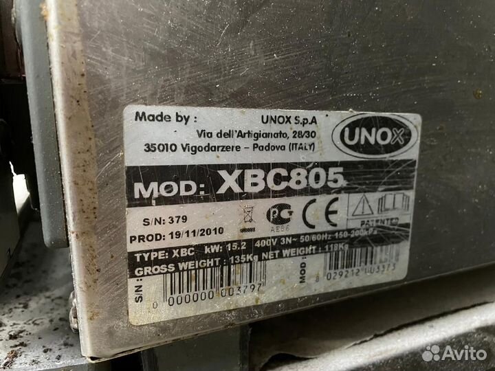 Печь конвекционная unox XBC 805