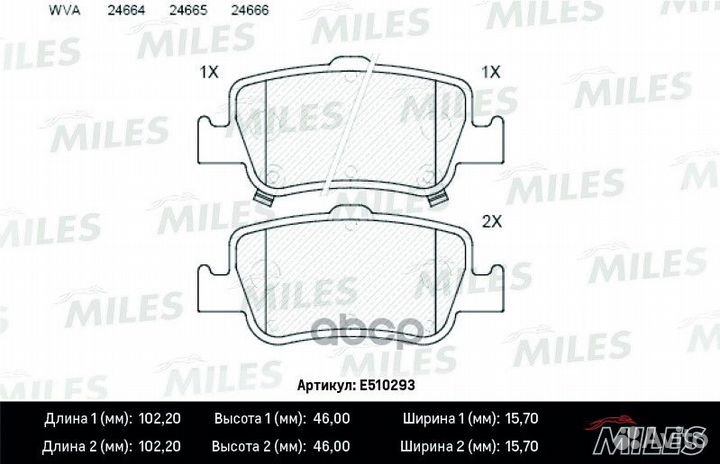 Колодки тормозные задние (Смесь ceramic) toyota
