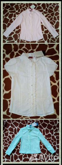 Новые школьные блузки (р. 128-134)