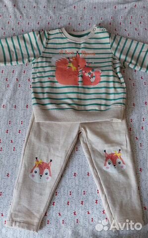 Пакет вещей 80 86