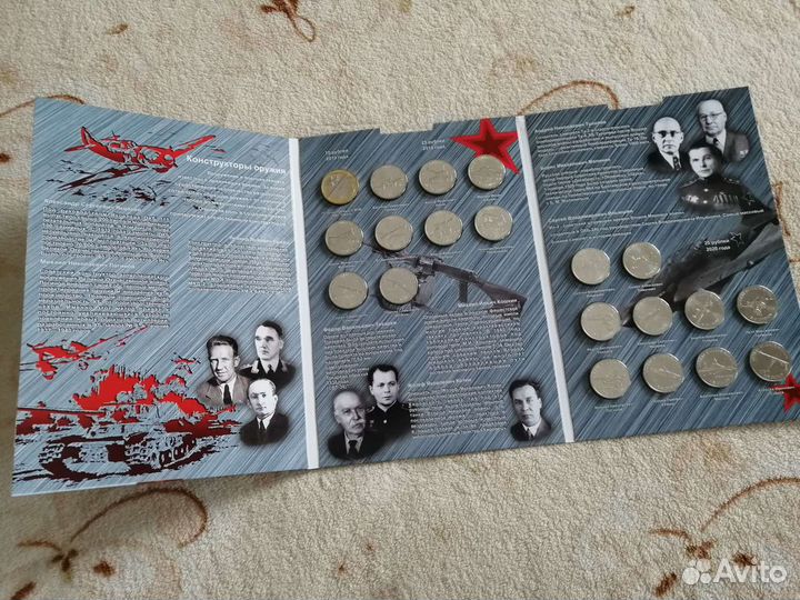 Продам коллекционный альбом монет