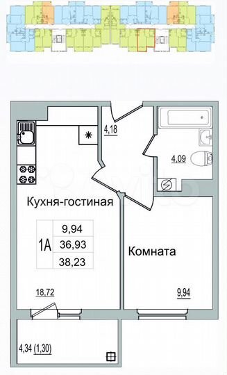 1-к. квартира, 38,2 м², 9/9 эт.