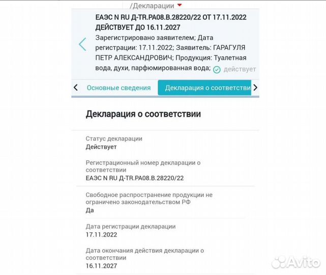 Calvin Klein CK In 2u Her Ода Современной женщины