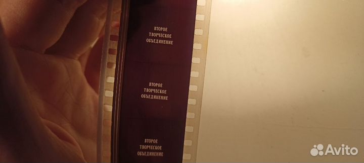 Фильмокопия 35мм 