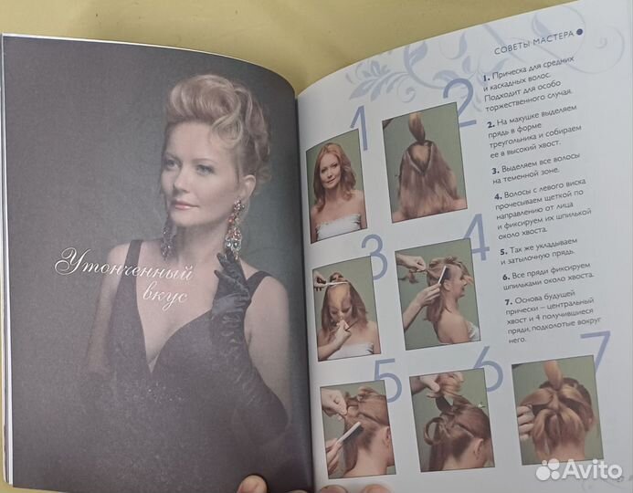 Лучшие причёски,косы и косички