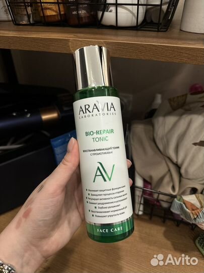 Aravia Laboratories Bio-Repair Tonic, 250 мл
