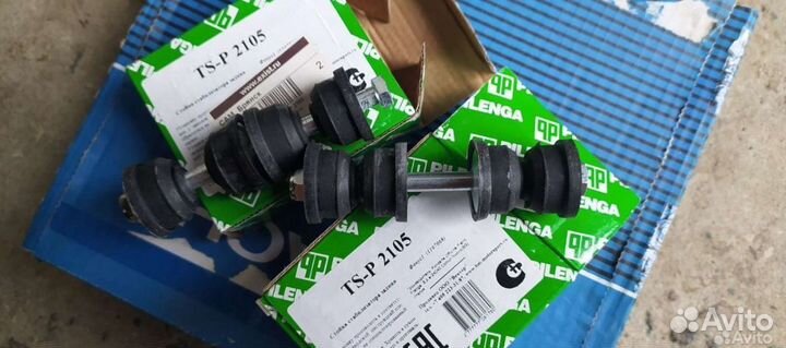 Стойка стабилизатора задняя Pilenga TS-P 2105