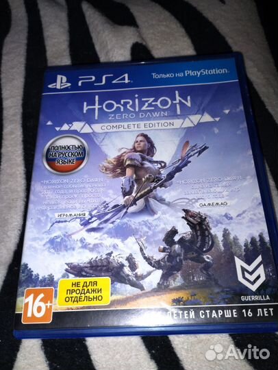 Диски на ps4 horizon zero complete edition