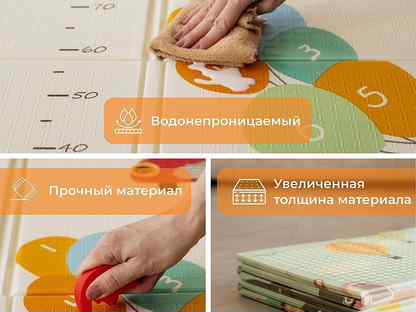 Детский коврик для ползания новый (заводской брак), Сергиев Посад