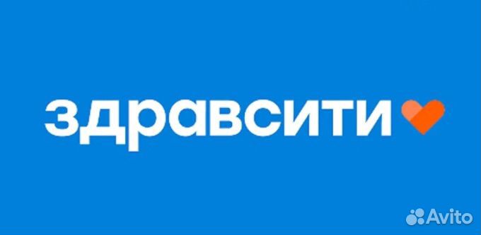 Провизор фармацевт