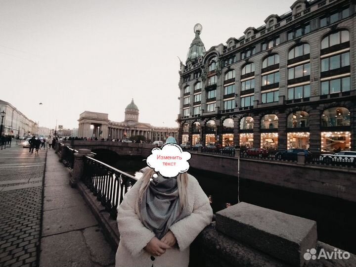 Шуба барашка