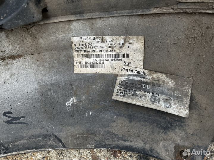 Бампер передний mercedes w221