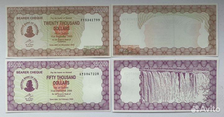 Зимбабве 2 банкноты 2003 2006 анц пресс
