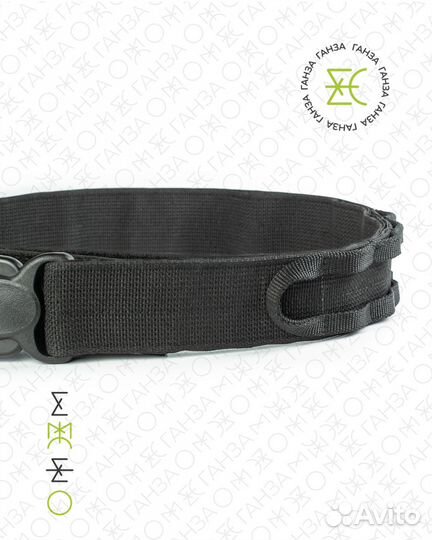 Ремень тактический система molle. Хаки/черный