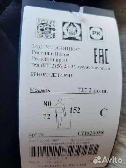 Костюм двойка для мальчика