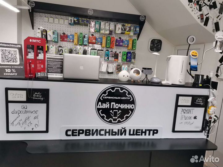 Ремонт Телефон, Ноутбуков, Телевизоров, Принтеров
