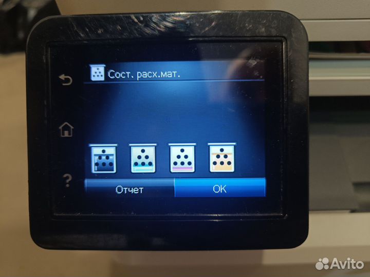 Мфулазерныц цветной HP m277dw